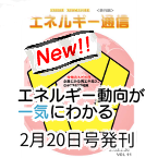 季刊誌メインバナー2025年11月