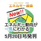 季刊誌メインバナー2025年11月