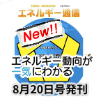 季刊誌メインバナー2025年11月