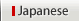 Japanese