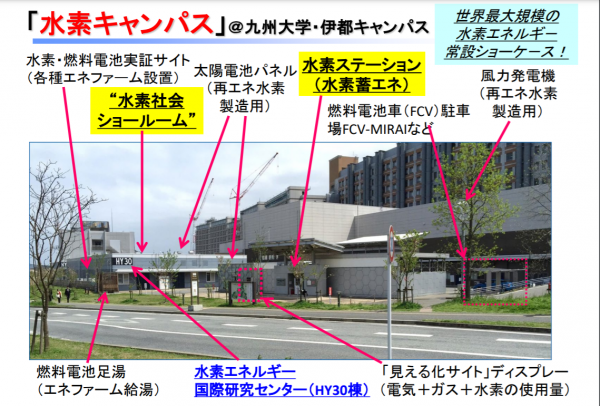 九州大学.png