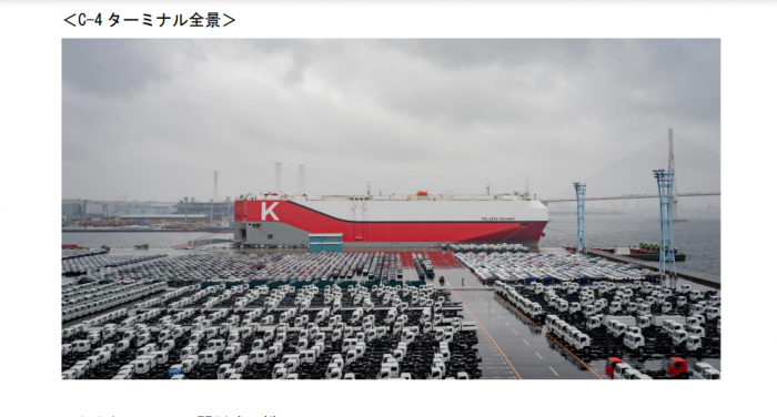 大黒ターミナル.png
