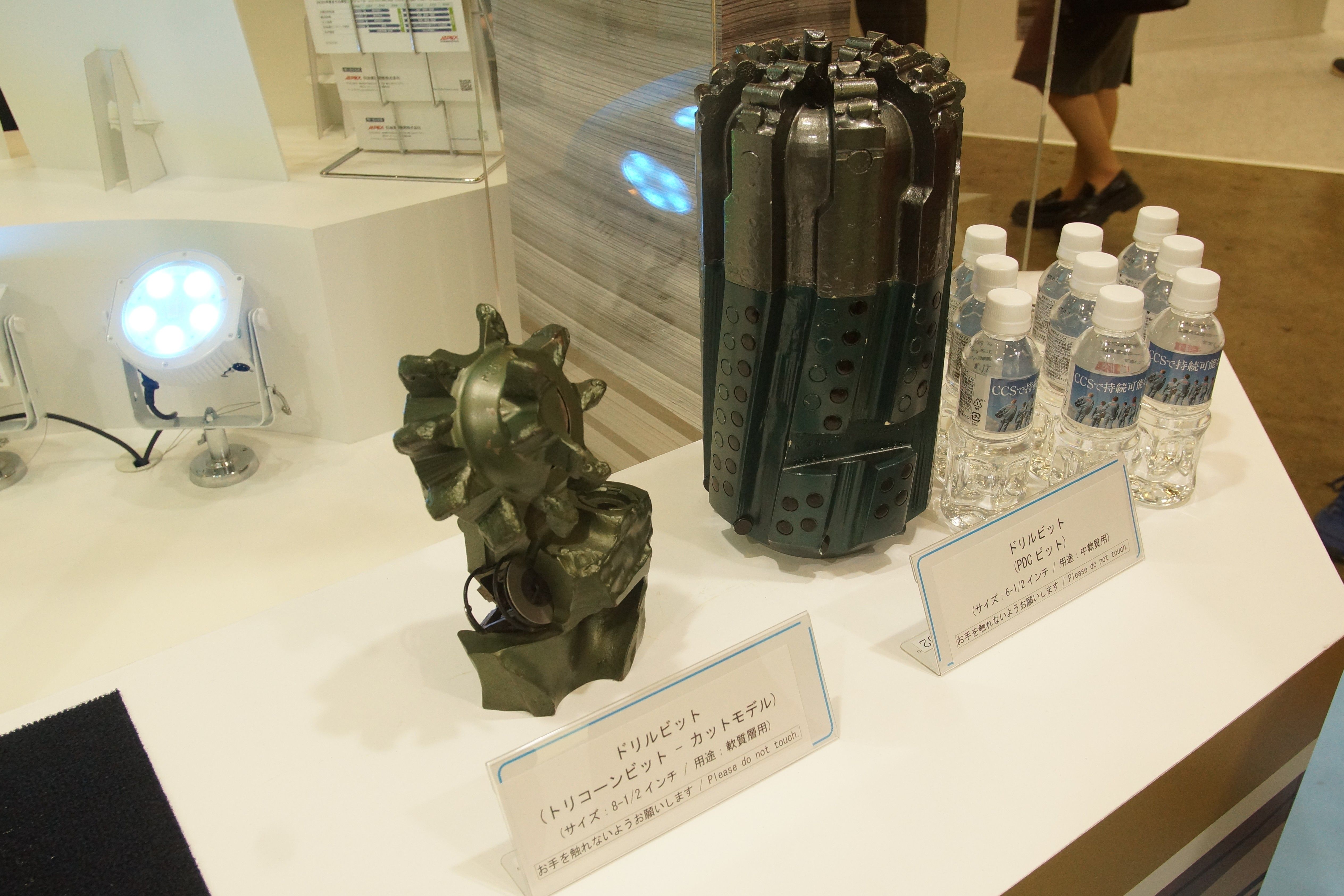 JAPEX2_DSC06075.JPG