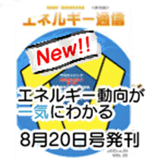 季刊誌メインバナー2025年5月