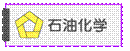 テキストAI によって生成されたコンテンツは間違っている可能性があります。