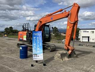 RD使用機器（日立建機社製0.45㎥バックホウ）