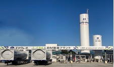 LBMセンター工場